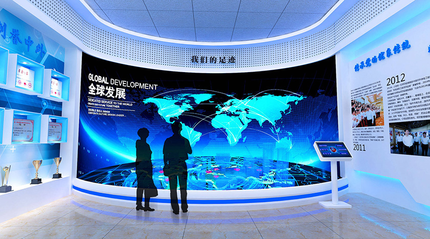 深圳文化数字化展厅